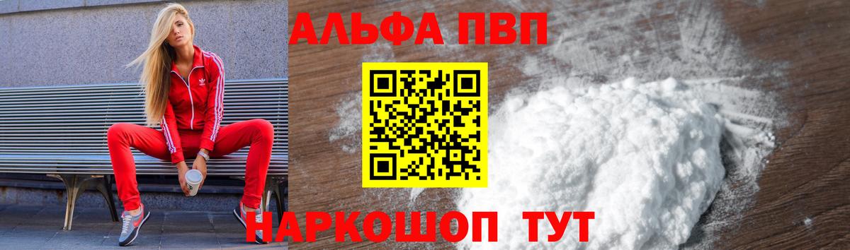 A PVP VHQ Уссурийск