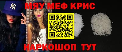 метамфетамин Обь