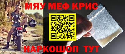 метамфетамин Обь