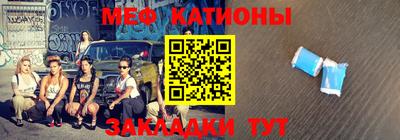сатива Нягань