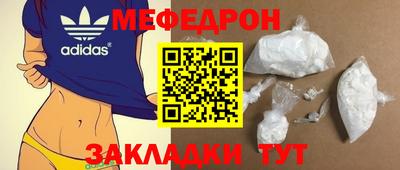метамфетамин Обь