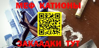 метамфетамин Обь