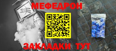 метамфетамин Обь