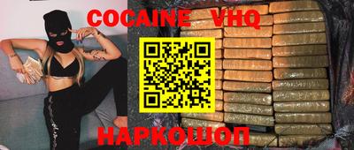 наркотики Обнинск