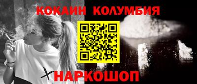 наркотики Обнинск