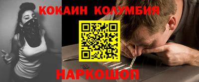 метамфетамин Обь