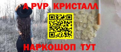 наркотики Обнинск