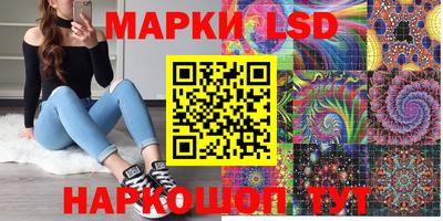 метамфетамин Обь