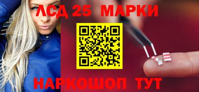 наркотики Обнинск
