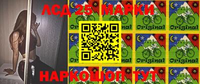 метамфетамин Обь