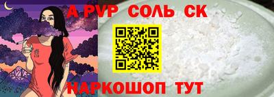 сатива Нягань