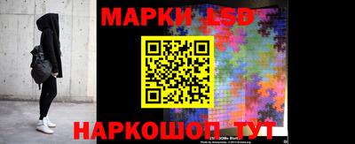 наркотики Обнинск