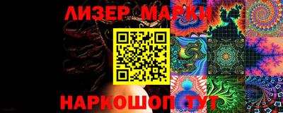 наркотики Обнинск