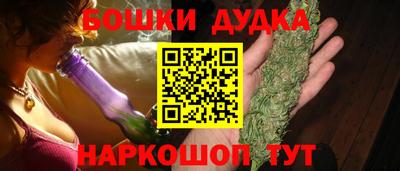 метамфетамин Обь