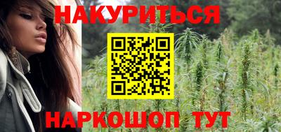 наркотики Обнинск