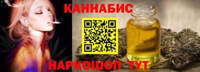 наркотики Обнинск