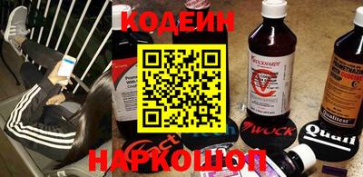 наркотики Обнинск