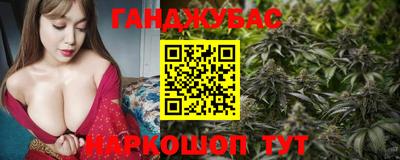 метамфетамин Обь