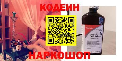 метамфетамин Обь
