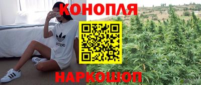 наркотики Обнинск