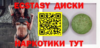 метамфетамин Обь