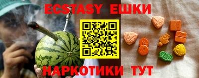 наркотики Обнинск