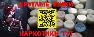 наркотики Обнинск
