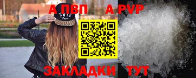 метамфетамин Обь