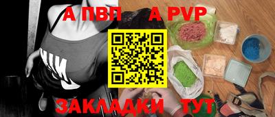 метамфетамин Обь