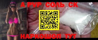 сатива Нягань