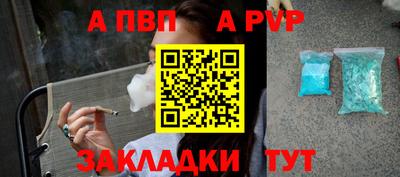 наркотики Обнинск
