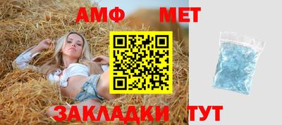 сатива Нягань