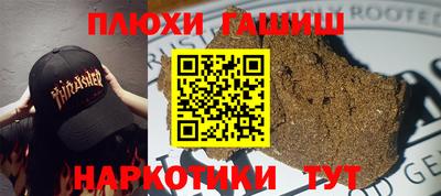метамфетамин Обь