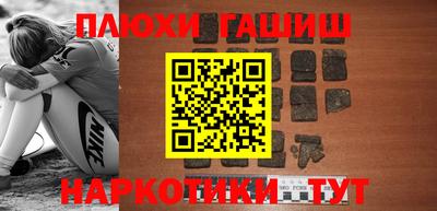 метамфетамин Обь