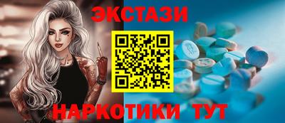 метамфетамин Обь
