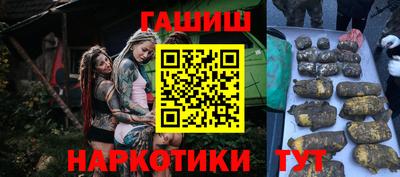 наркотики Обнинск