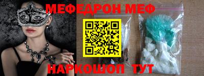 наркотики Обнинск