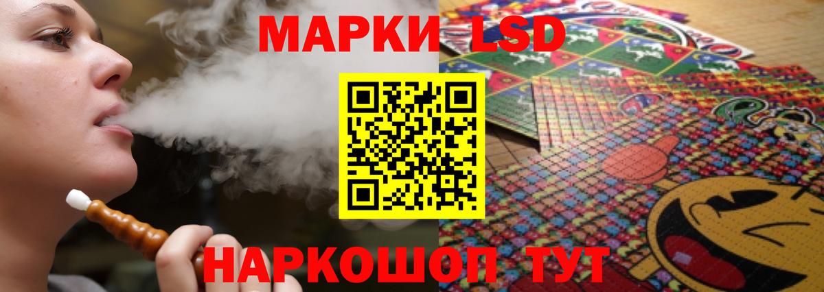 LSD-25 экстази кислота  Лсд 25 экстази кислота  Вход с VPN  Уссурийск 