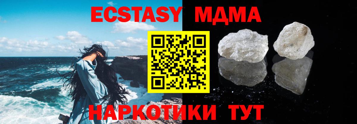 Лсд 25 Уссурийск