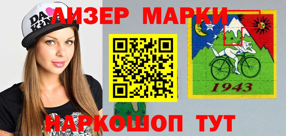 Уссурийск  Марки NBOMe 1500мкг  Марки NBOMe 1500мкг  Вход с VPN 
