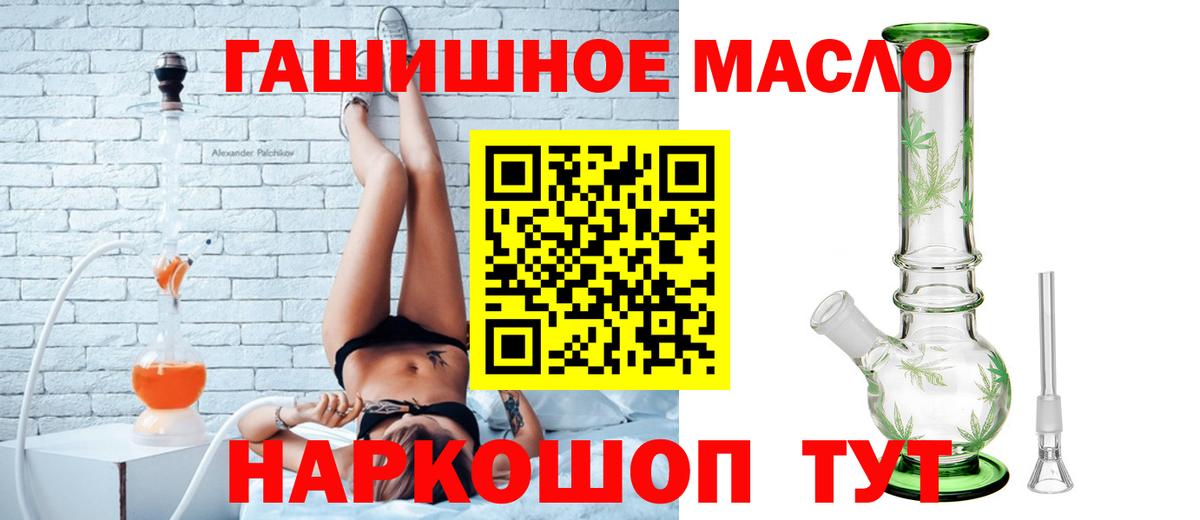 ТГК концентрат Уссурийск